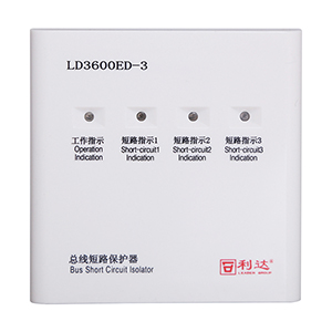 LD3600ED-3總線短路保護器
