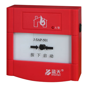 J-SAP-501手動火災(zāi)報(bào)警按鈕